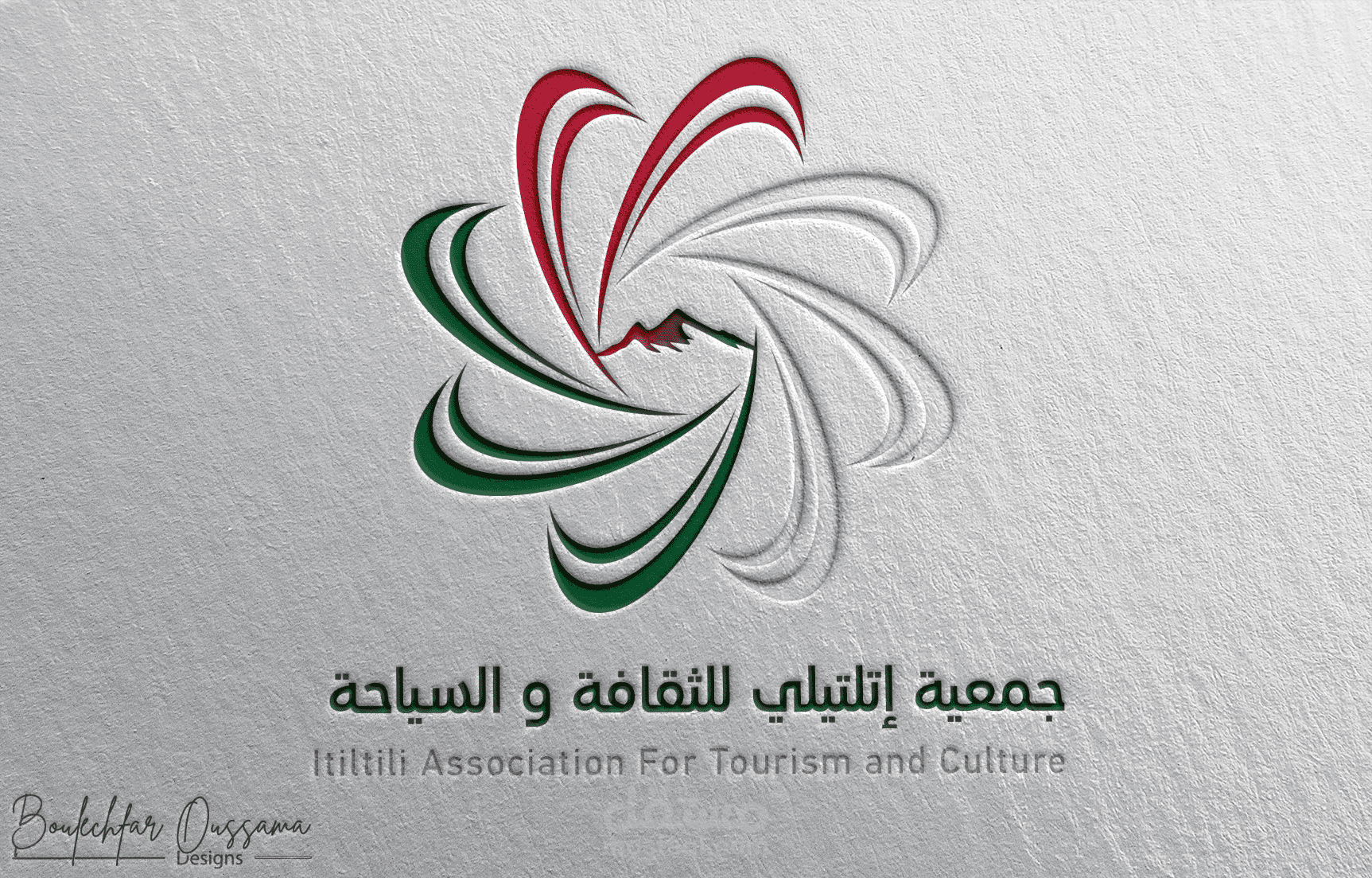 لوجو جمعية ثقافية سياحية
