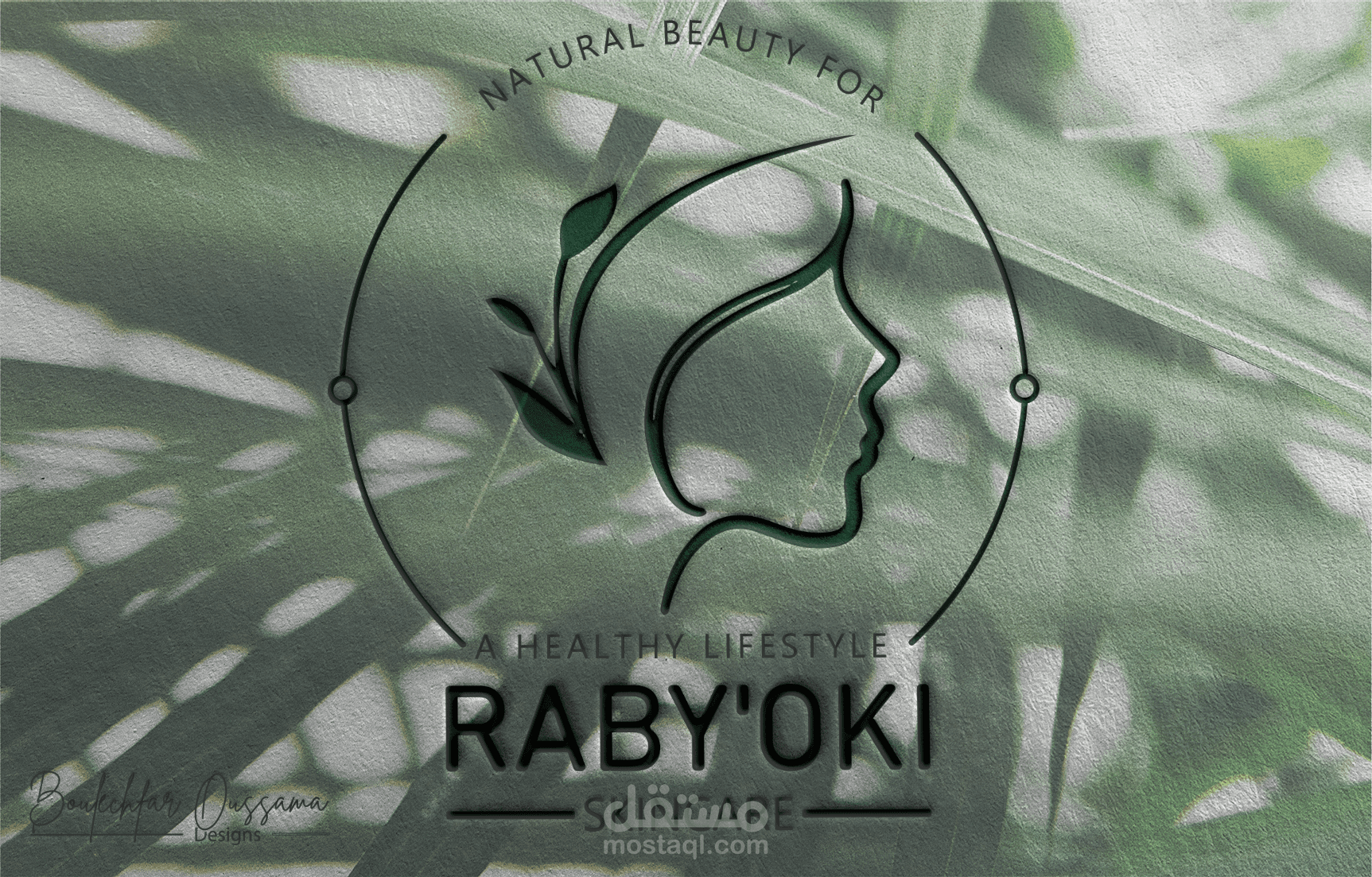 لوجو لمحل تجميل