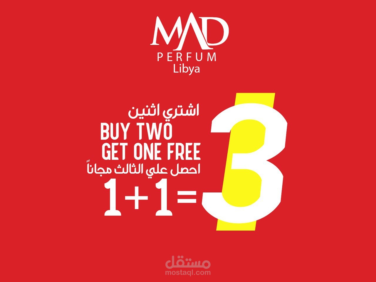 تصميات سوشيال ميديا mad Perfum