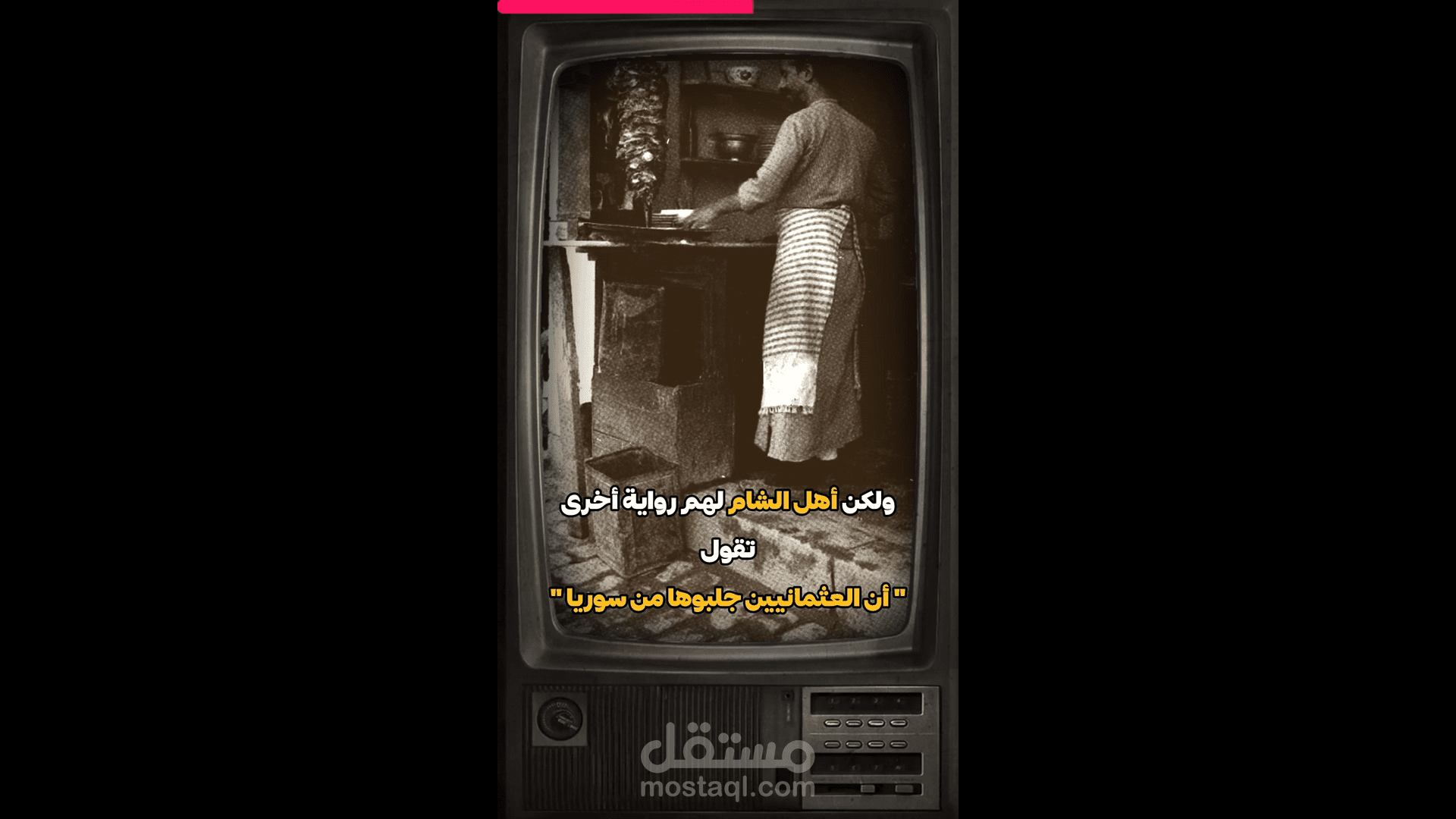 مونتاج ريلز لتطبيق ( ScrollBites )