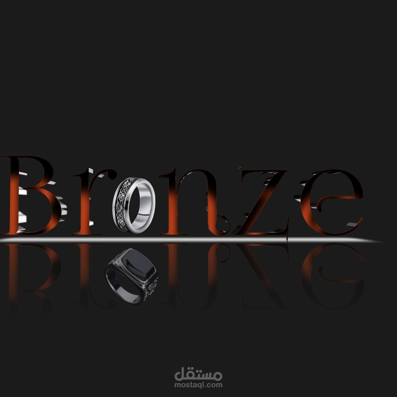 logo لمحل اكسسوارات رجالى