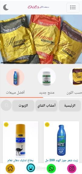موقع إلكتروني