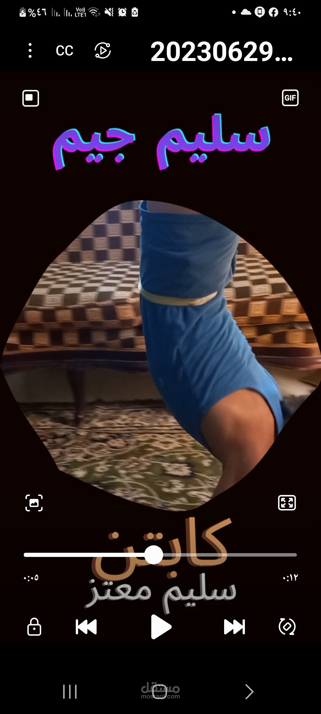 اعلان عن صالة جيم