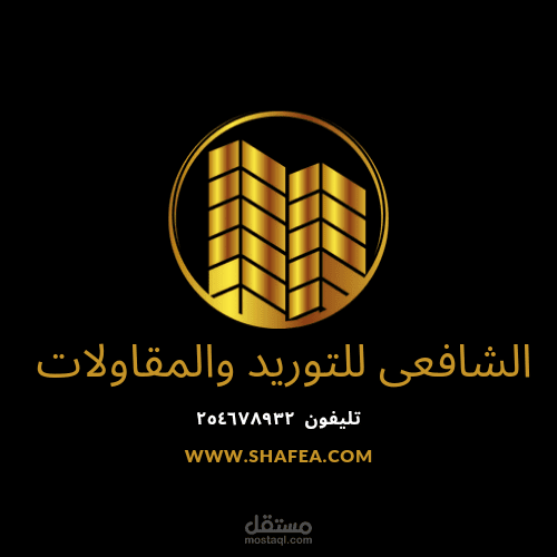 تصميم شعار لمكتب مقاولات