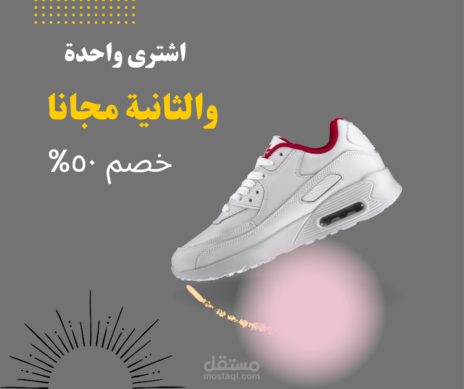 تصميم شعارات
