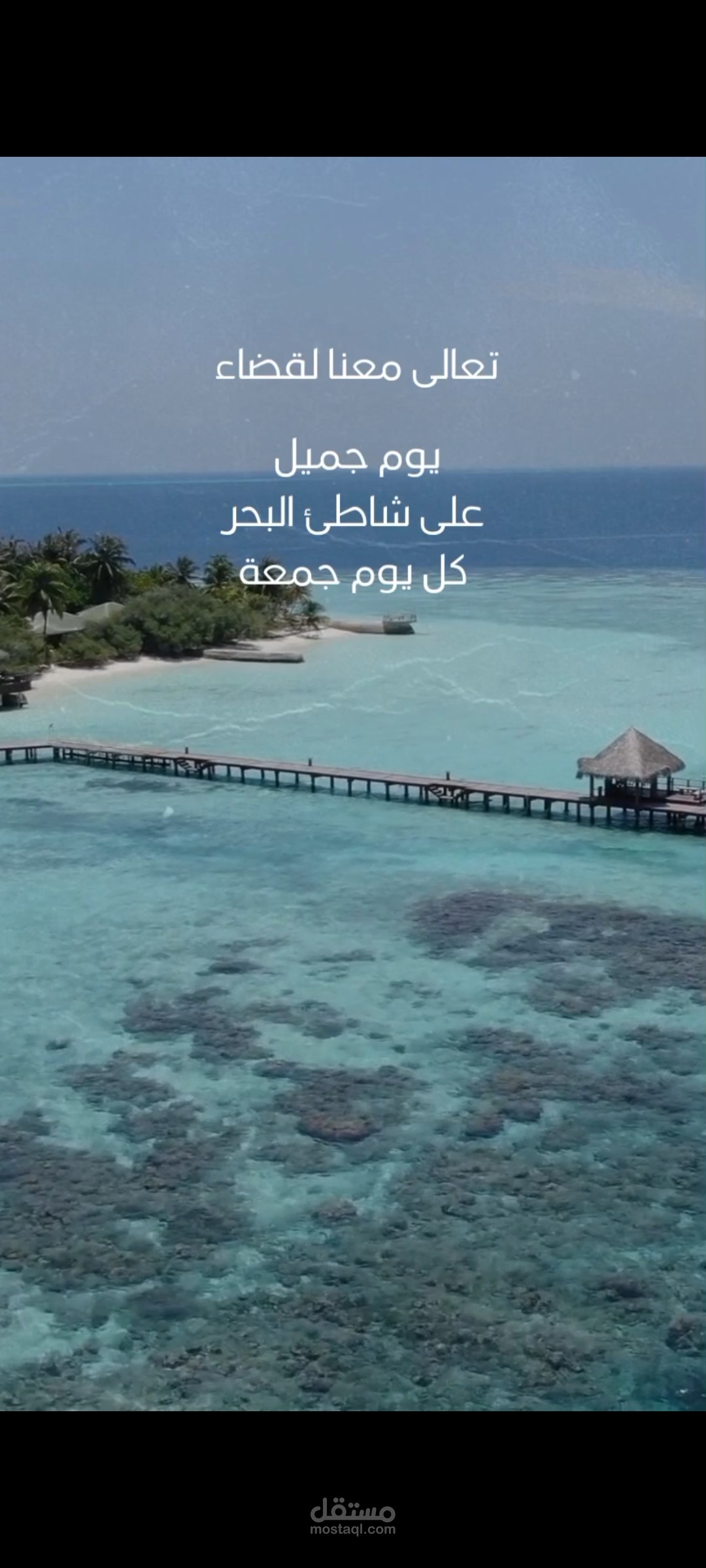 تصميم اعلان فيديو