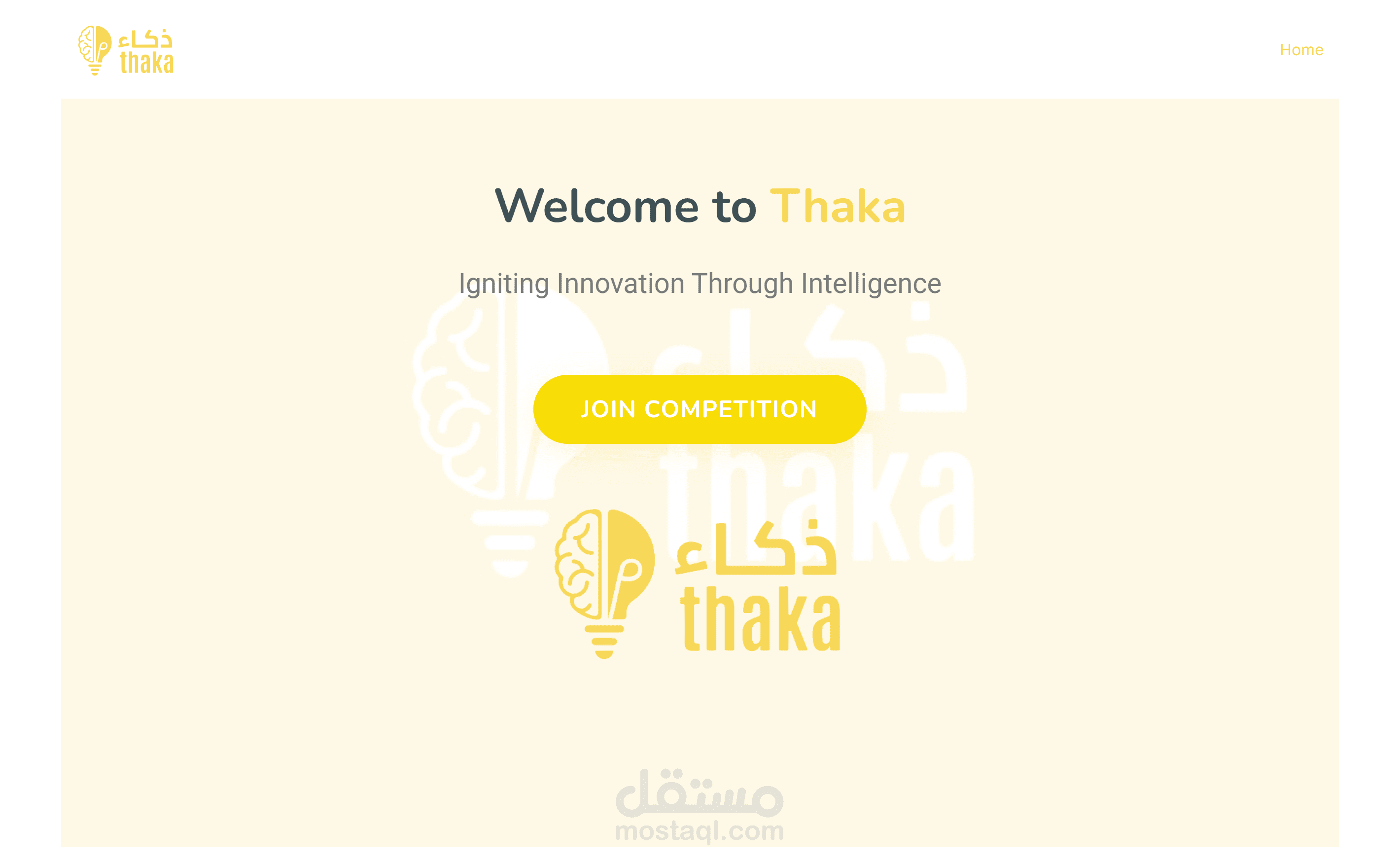 منصة مسابقات واضافة اسئلة واجوبة للطلاب لشركة Thaka