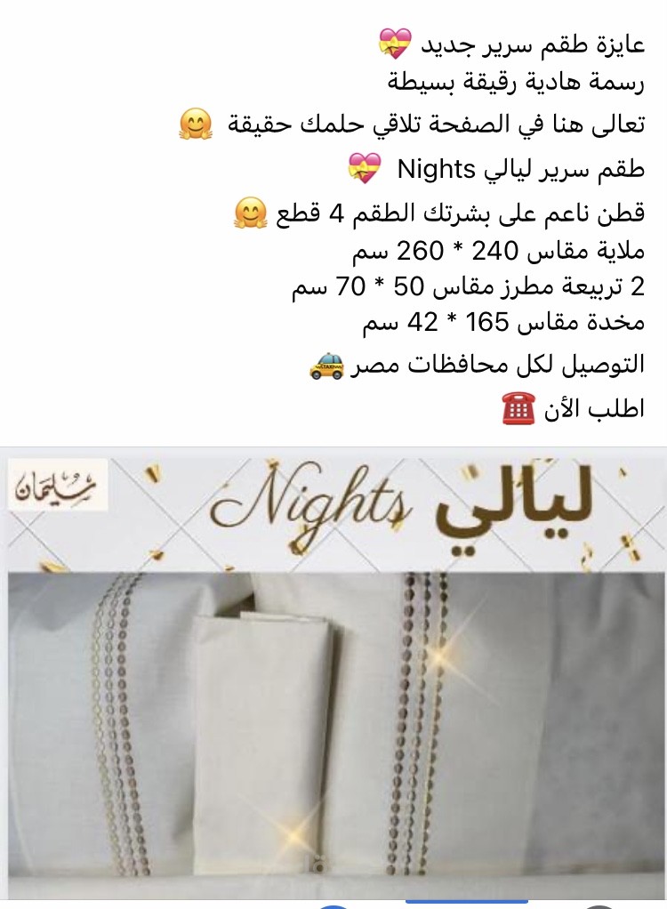 كتابة محتوى