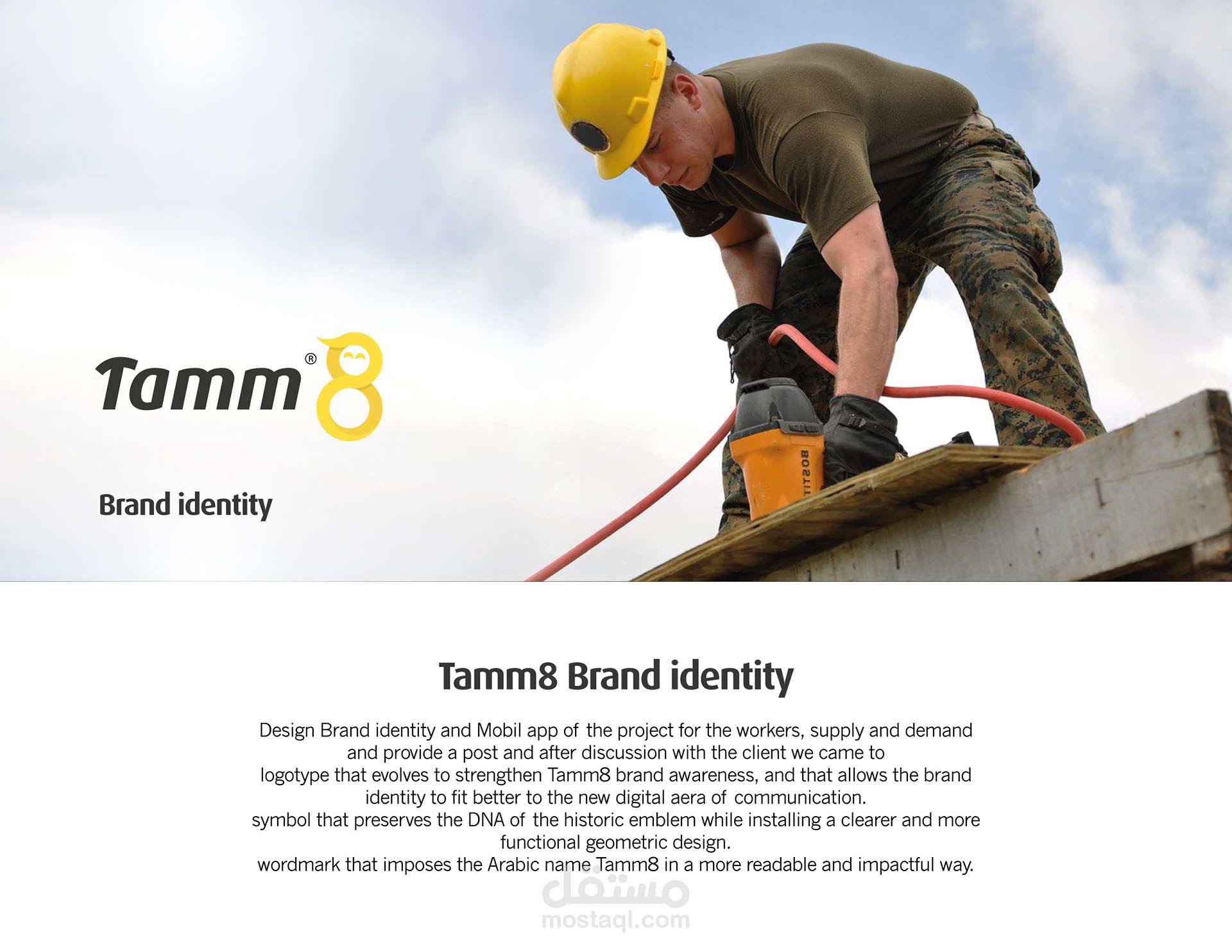 Tamm8 Brand