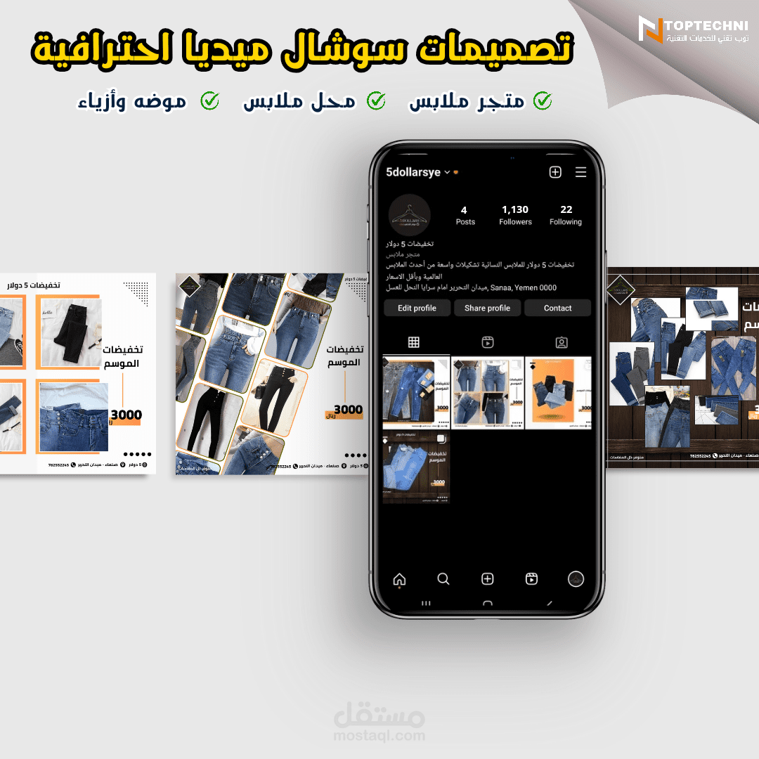 إبداع بلا حدود : تصميمات سوشال ميديا مذهلة لمعرض الازياء والملابس