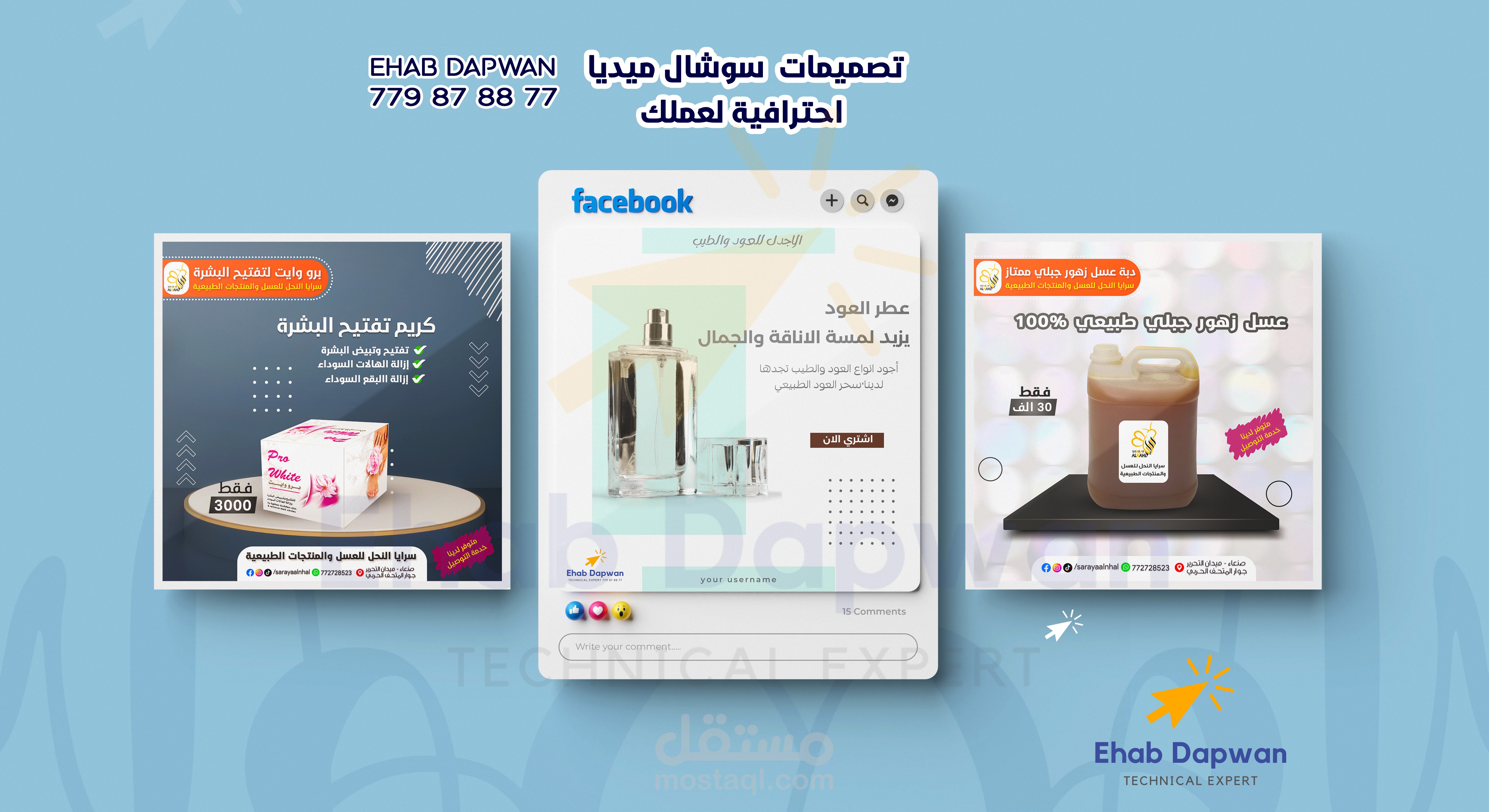 جمالية وابتكار: معرض فني لتصميمات السوشيال ميديا الاحترافية