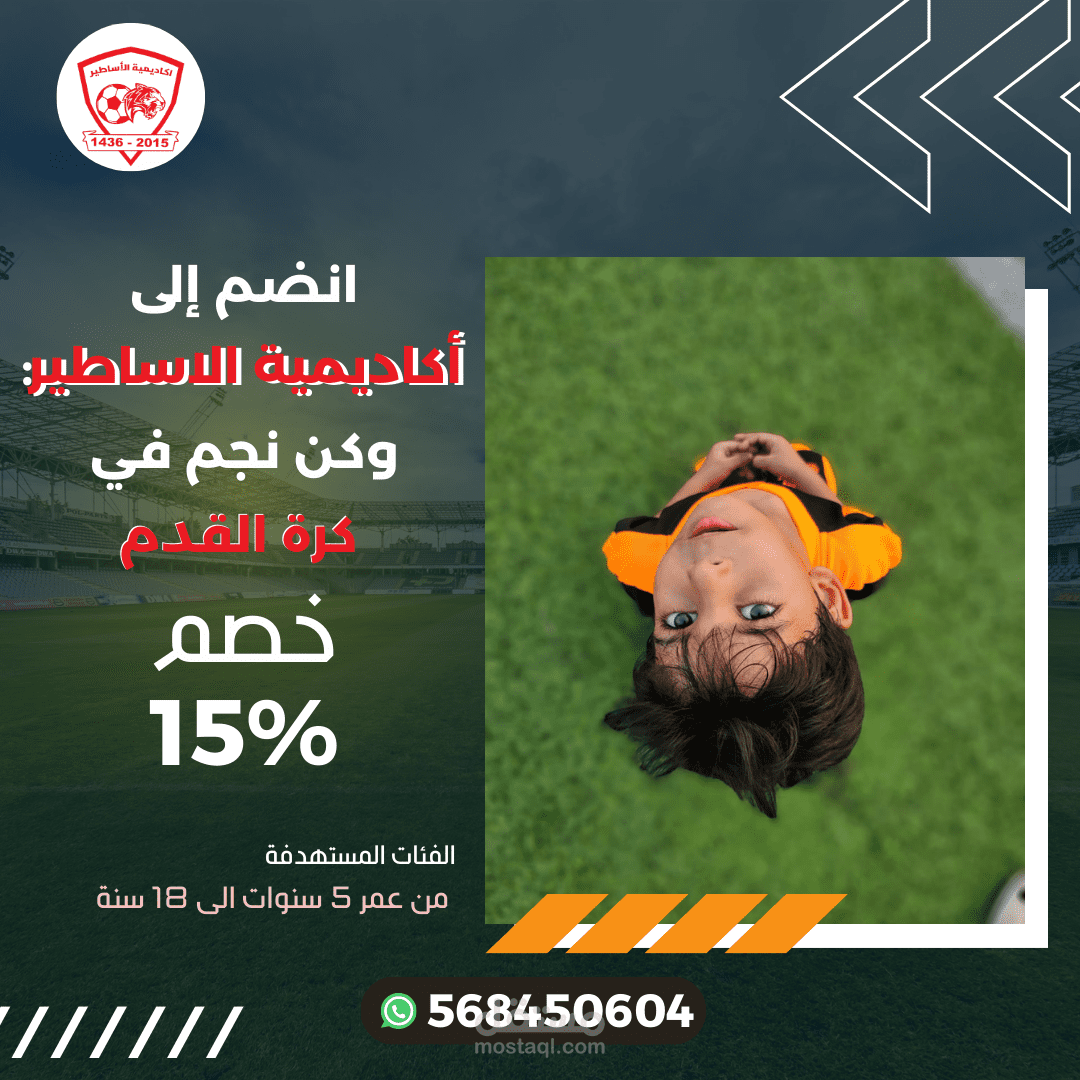 فن وإبداع: #تصميمات_سوشال_ميديا احترافية