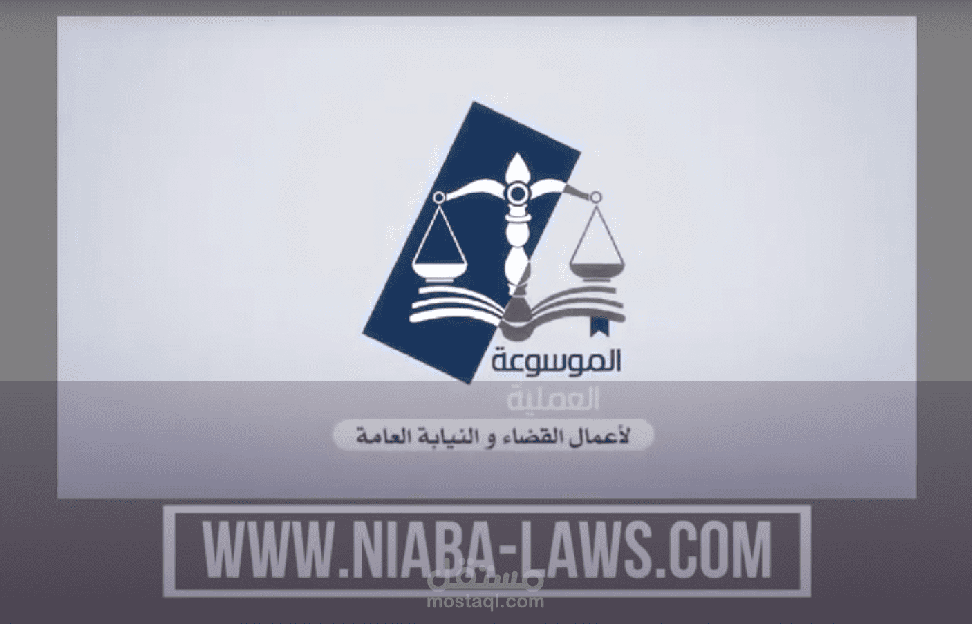 تصميم فيديو 4