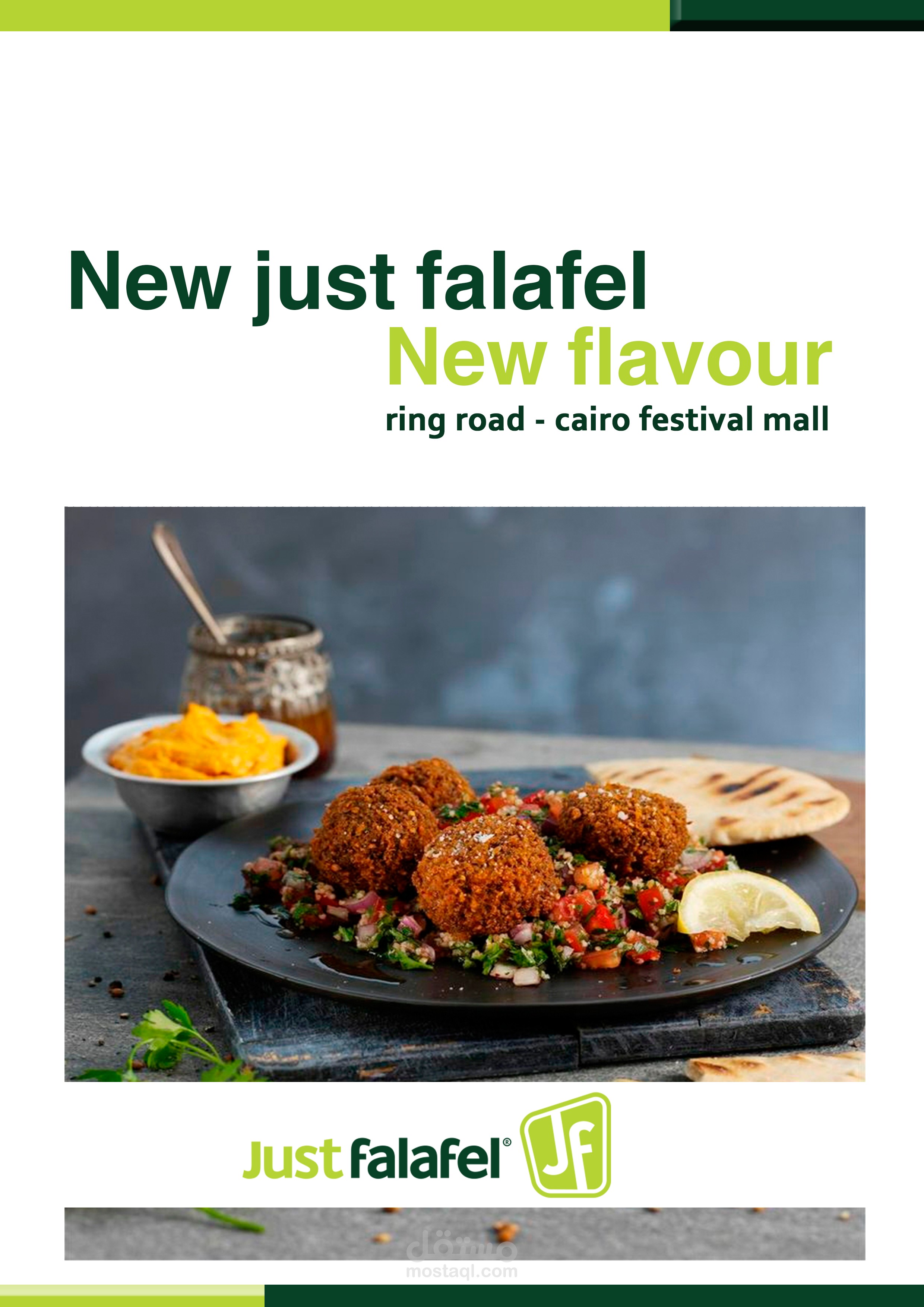 تصميم بوستر