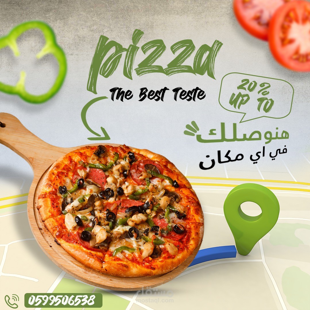 سوشيال ميديا