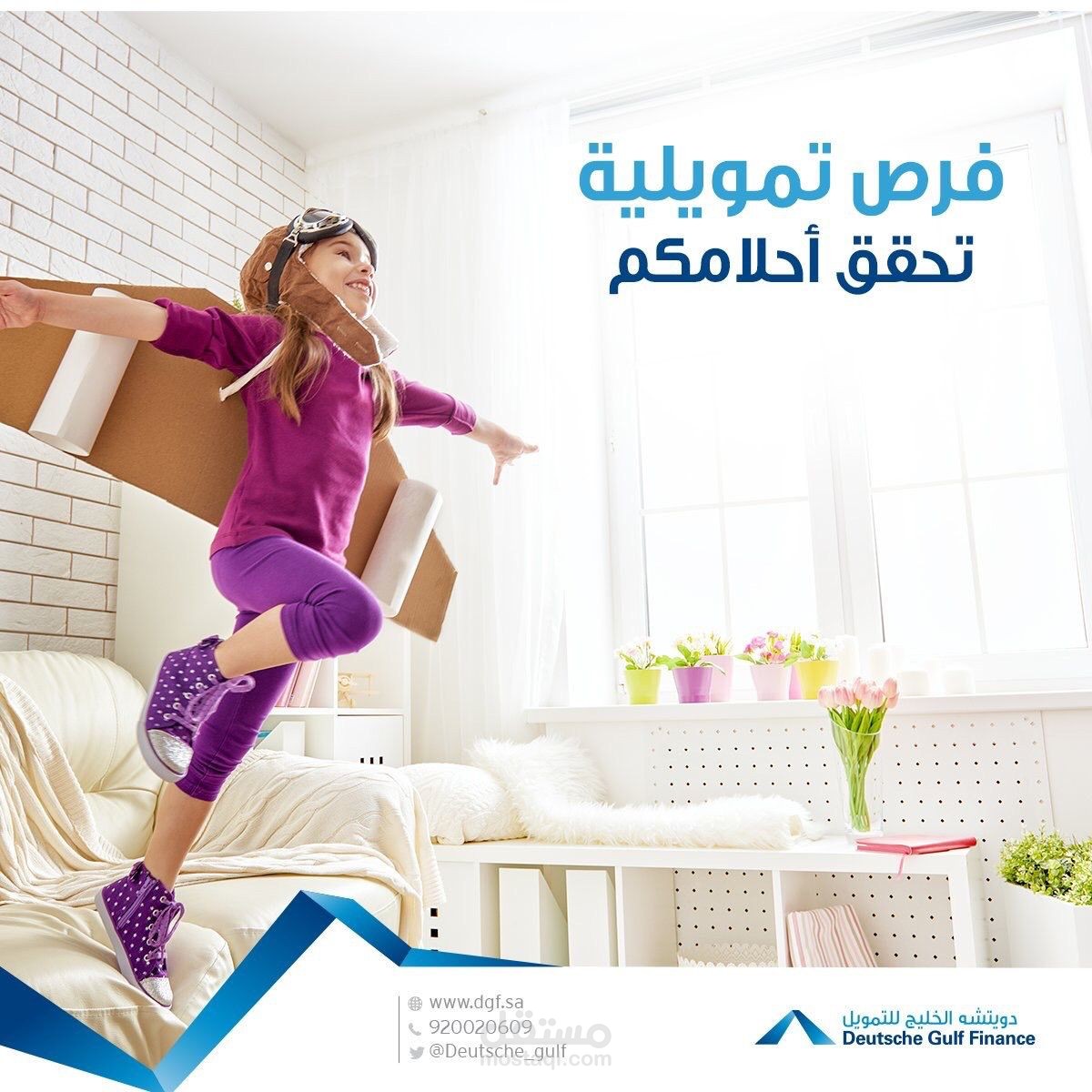سوشيال ميديا