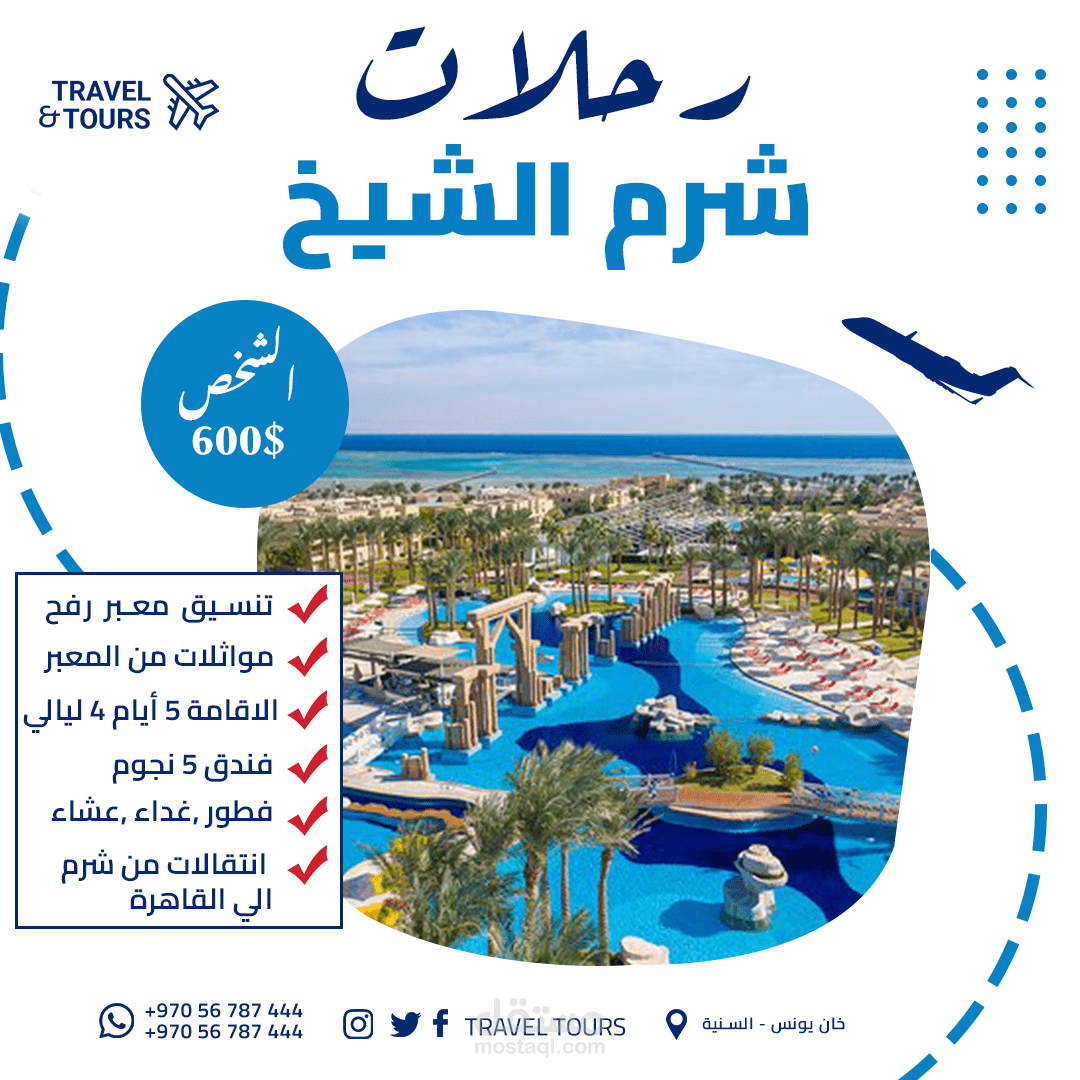 سوشيال ميديا