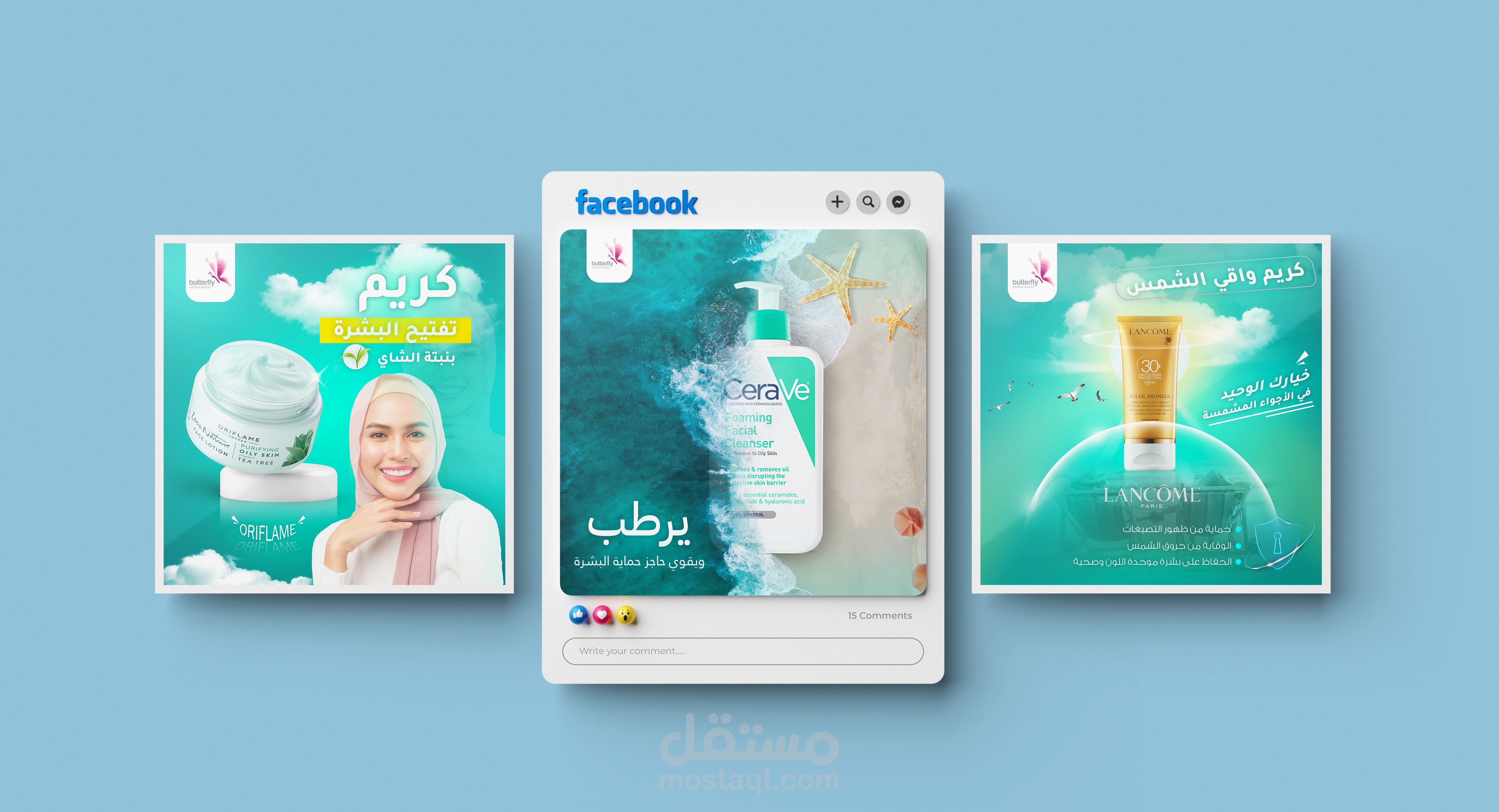 تصاميم سوشيل ميديا (Creative Beauty)