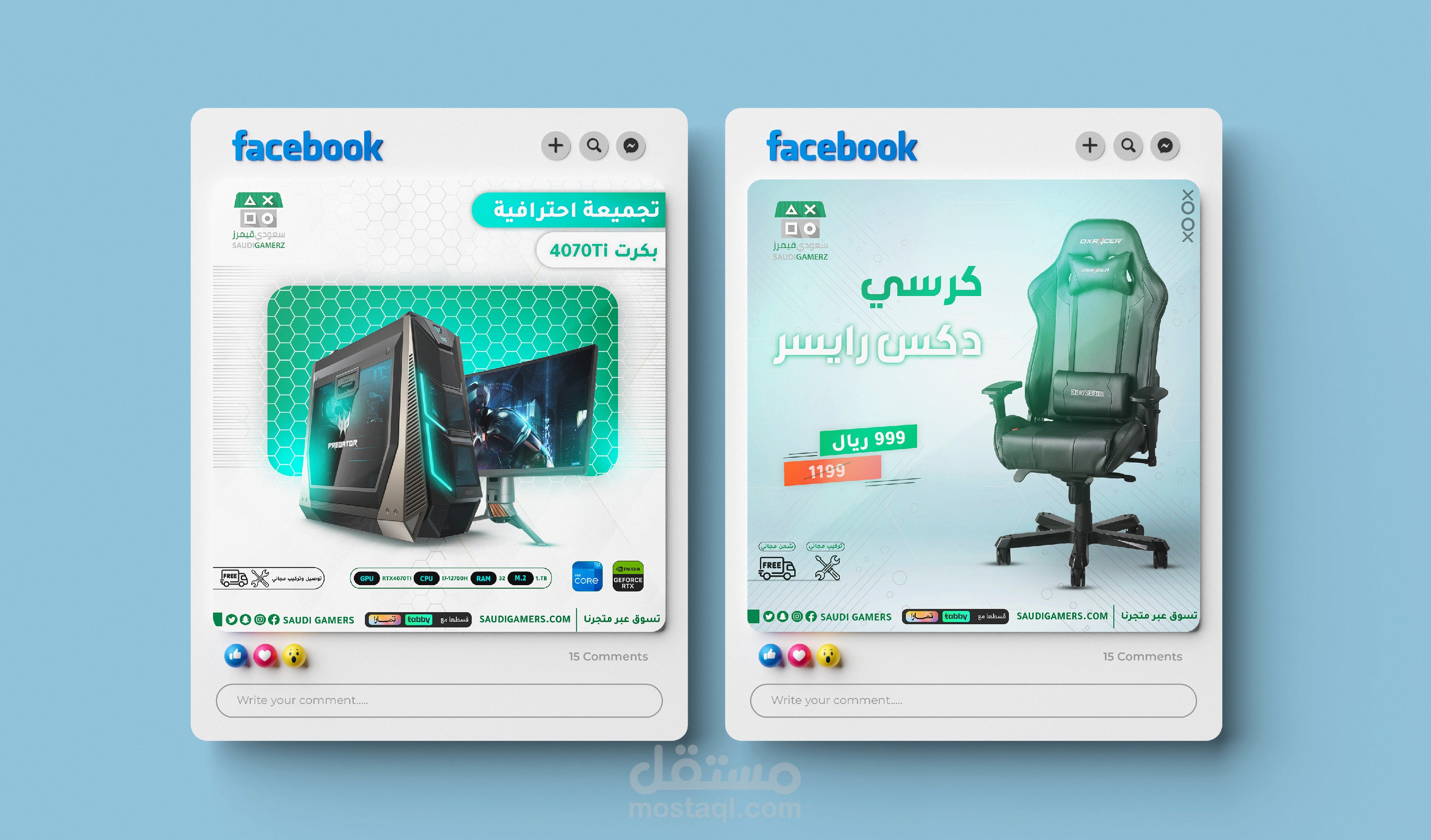 تصاميم سوشيل ميديا .