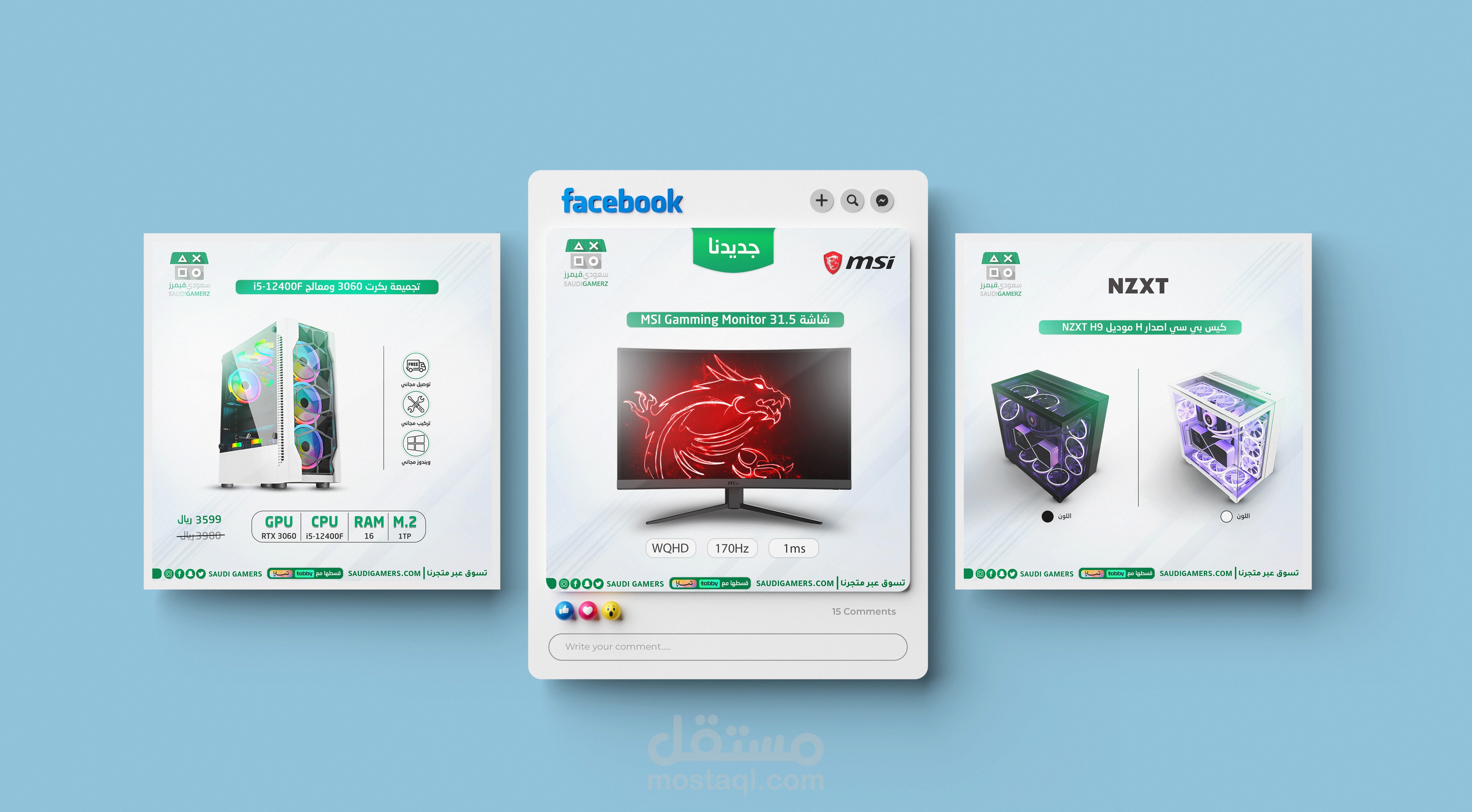 تصاميم سوشيال ميديا