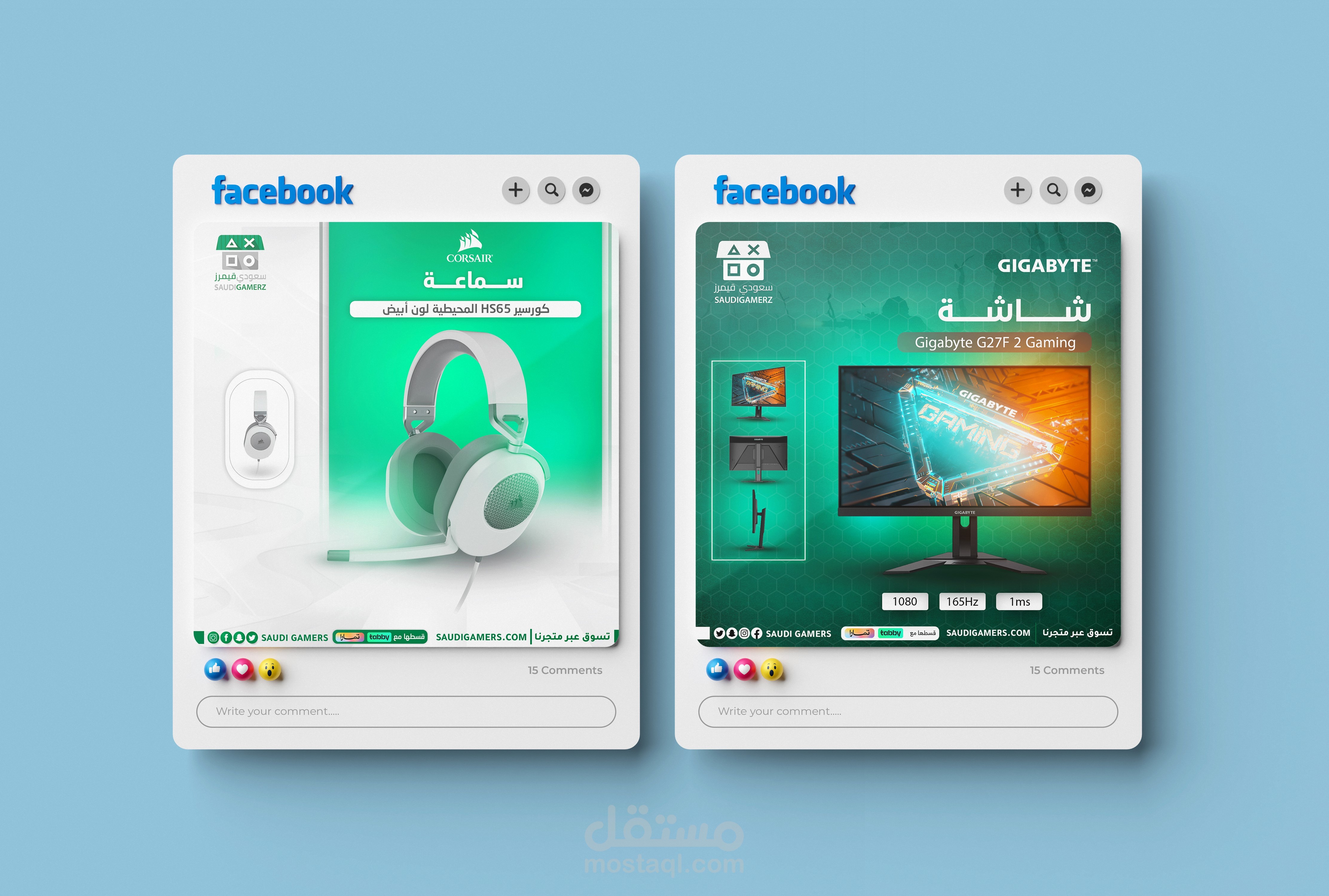 تصاميم سوشيال ميديا
