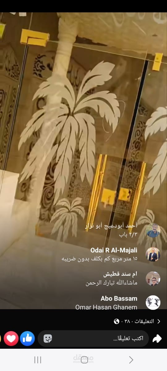 مشغل الكنغر