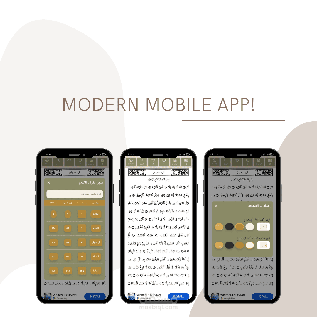 Quran Mobile App – Reading, Listening & Verse Search
