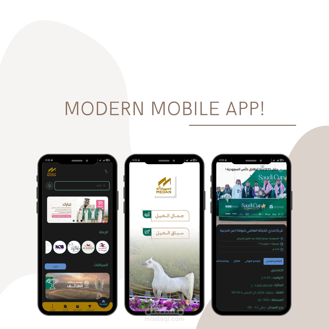 Midan Mobile App – Connecting All Stakeholders in the Horse Industry