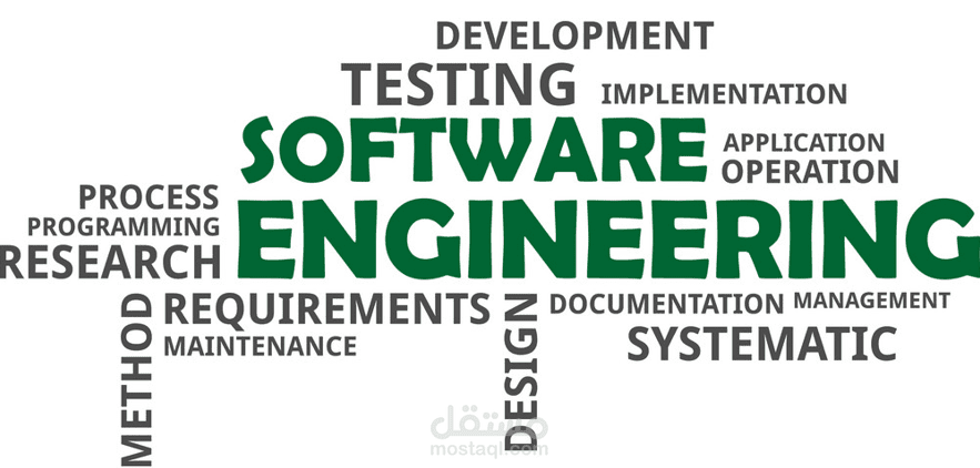هندسة البرمجيات - Software Engineering