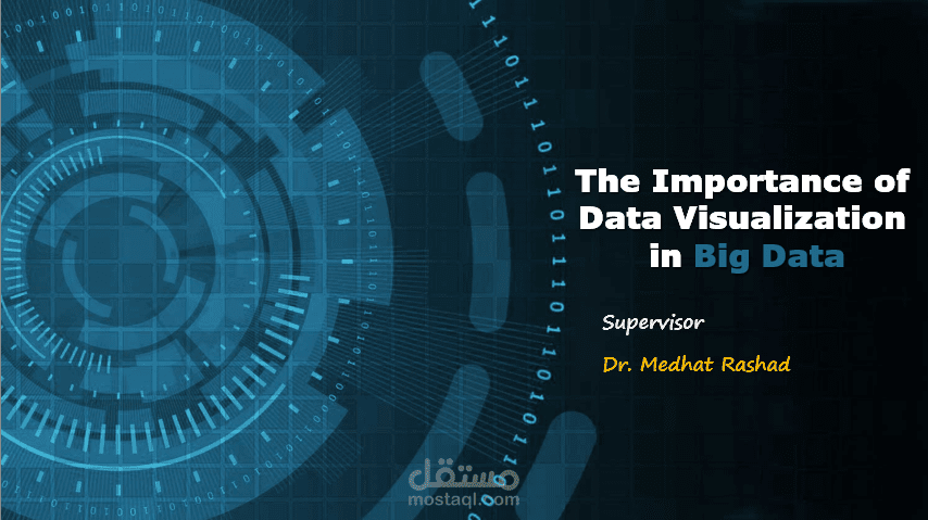 أهمية تصور البيانات في البيانات الضخمة - The Importance of Data Visualization  in Big Data