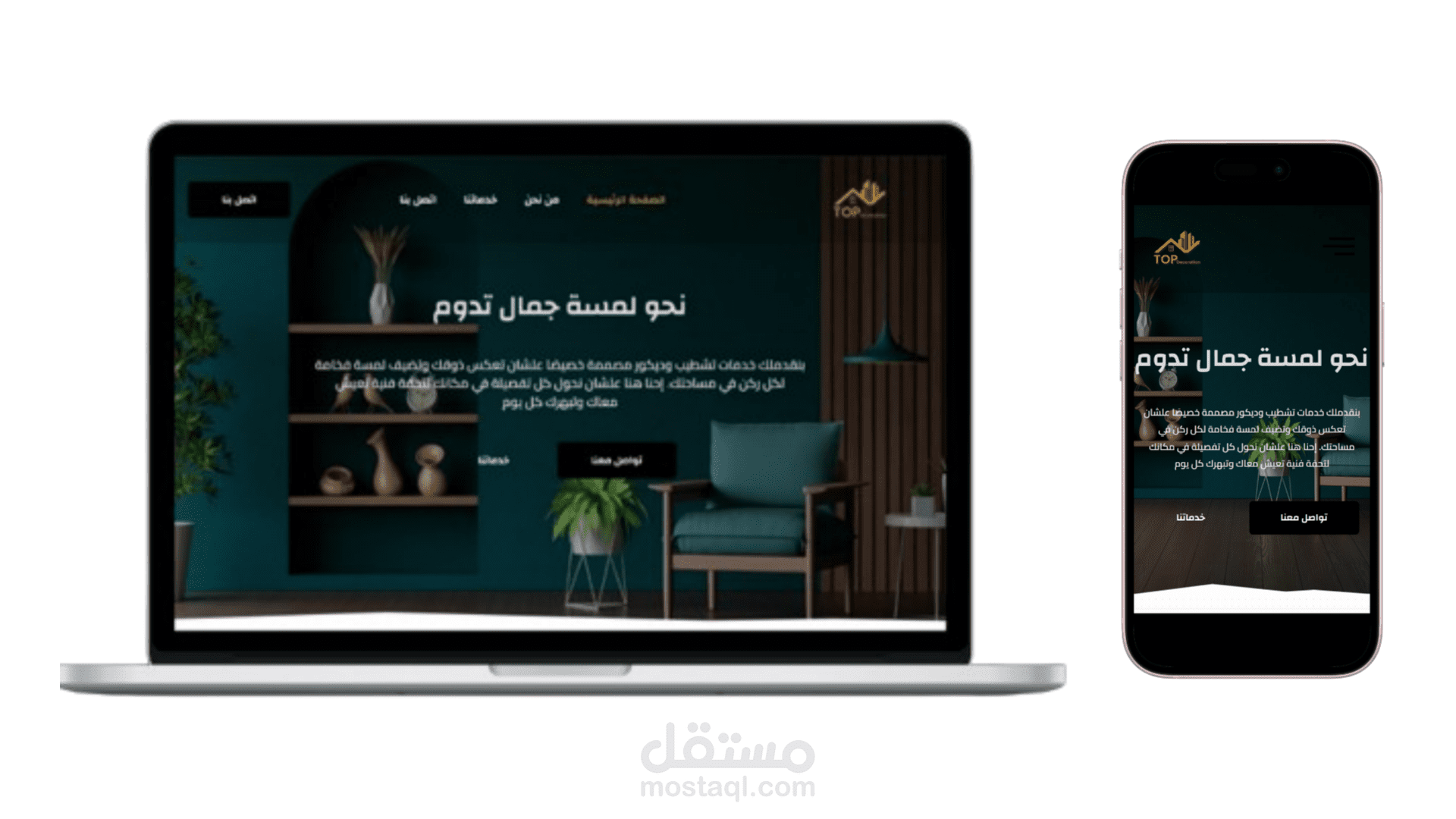 إنشاء صفحة هبوط احترافية عالية التحويل باستخدام ووردبريس