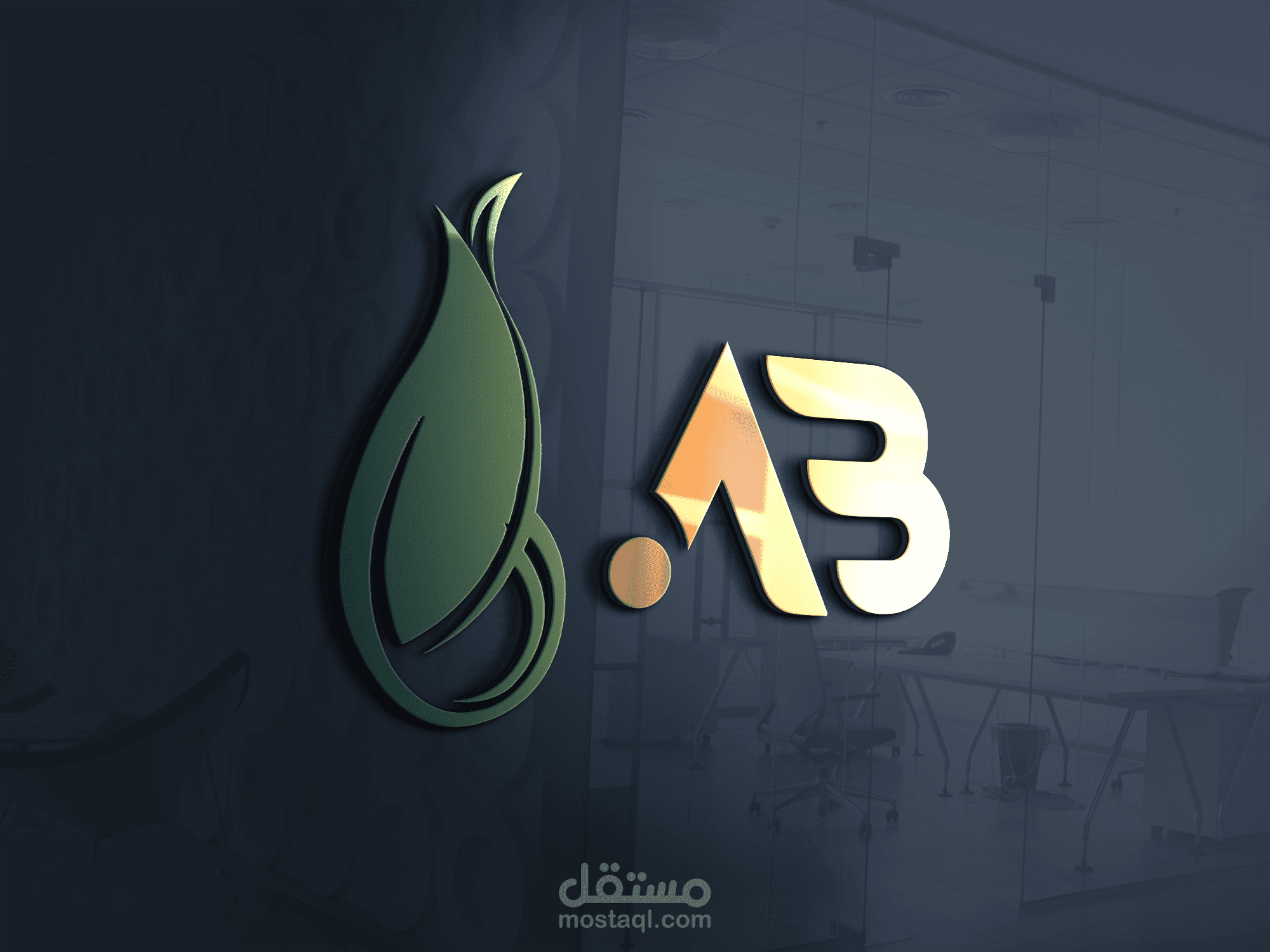 عده شعارات لشركه زراعيه متخصصه في المبيدات