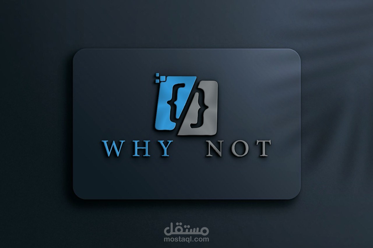 لوجو لشركه برمجه