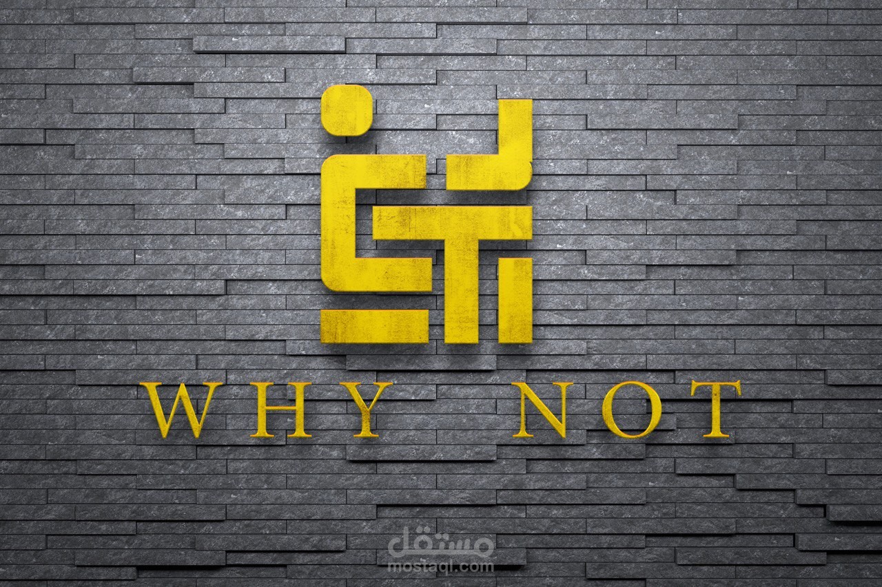 لوجو لشركه برمجه