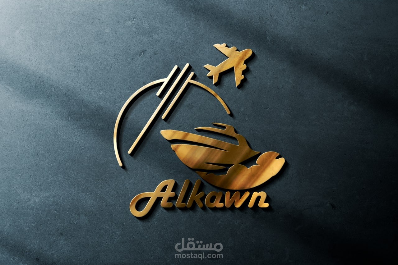 لوجو لشركه سياحه