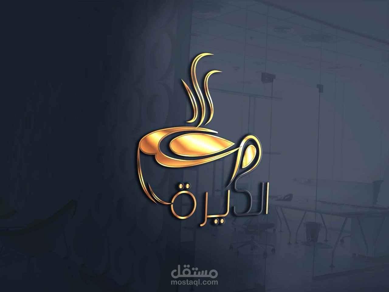 لوجو لكافيه