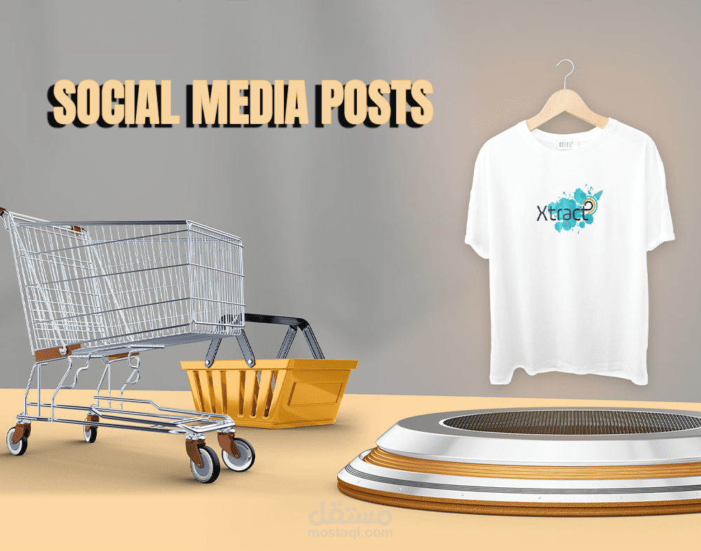 تصميم بوستات لبراند ملابس