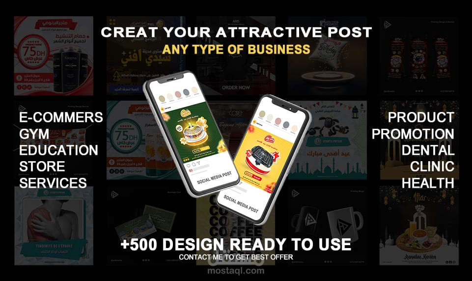 بوستات الأنستغرام