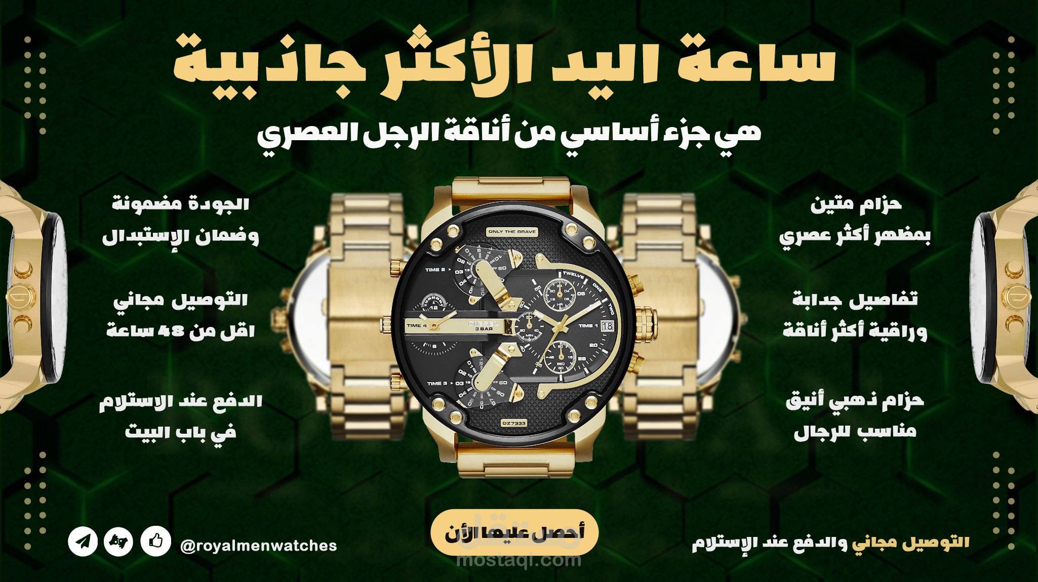 تصاميم السوشيال ميديا