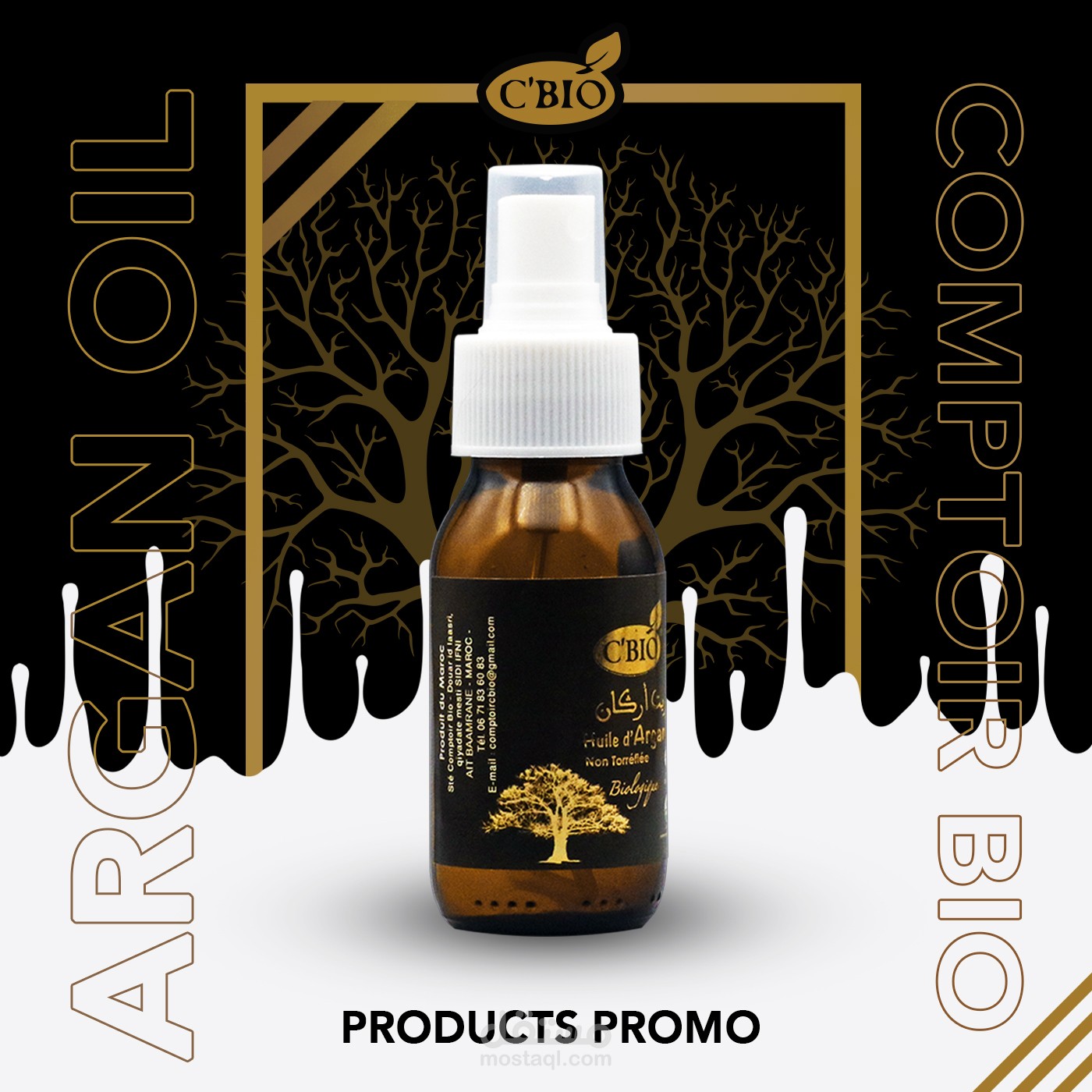 بوستات أنستغرام للمنتجات