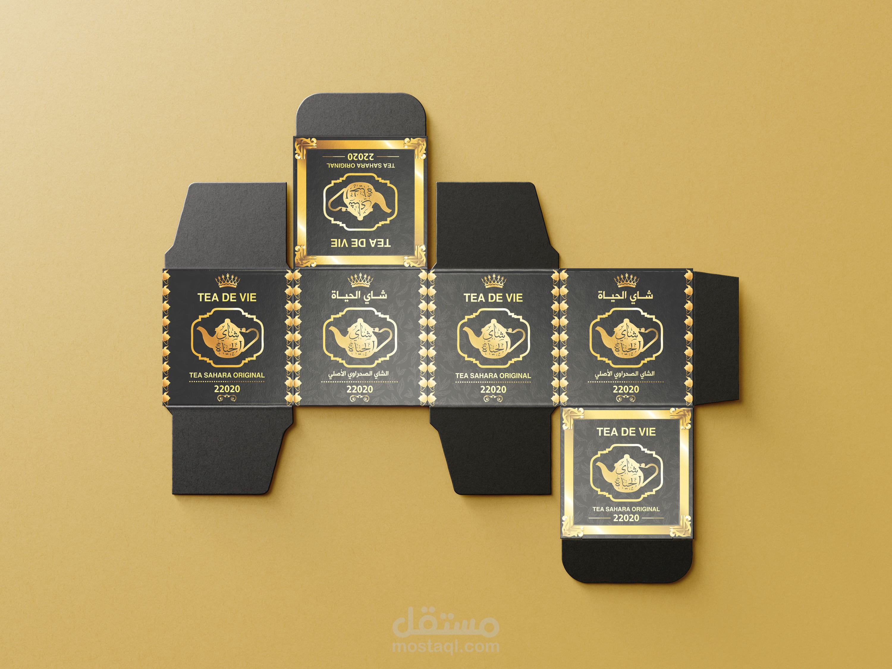 هوية بصرية كاملة لشركة توزيع الشاي