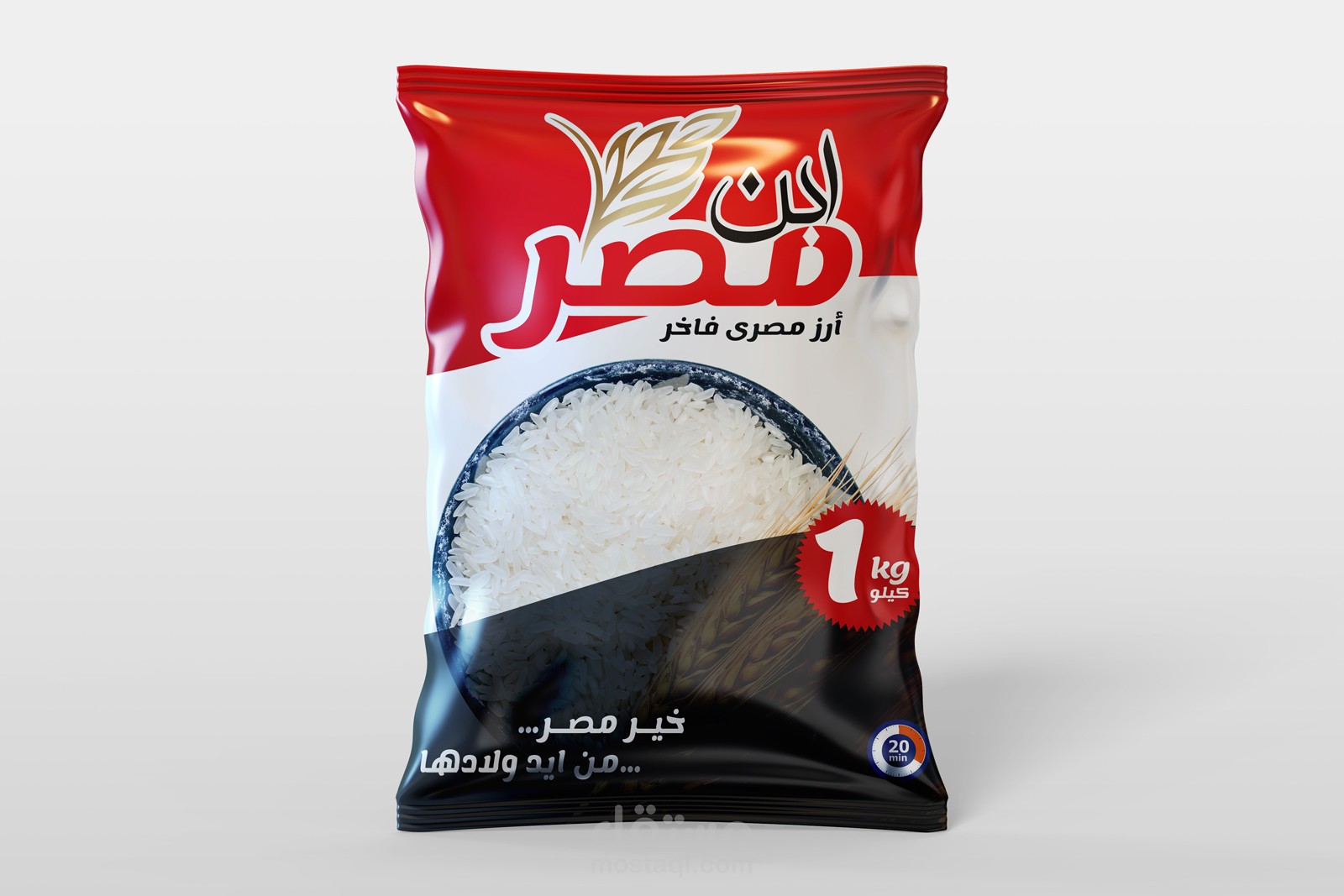 تصميم غلاف منتج