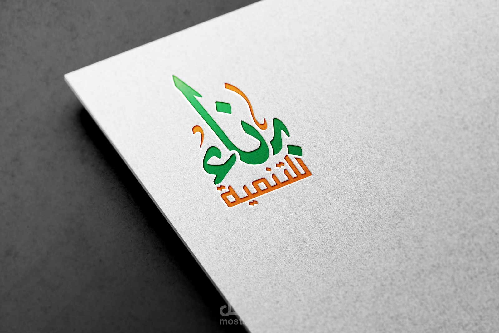 تصميم لوجو