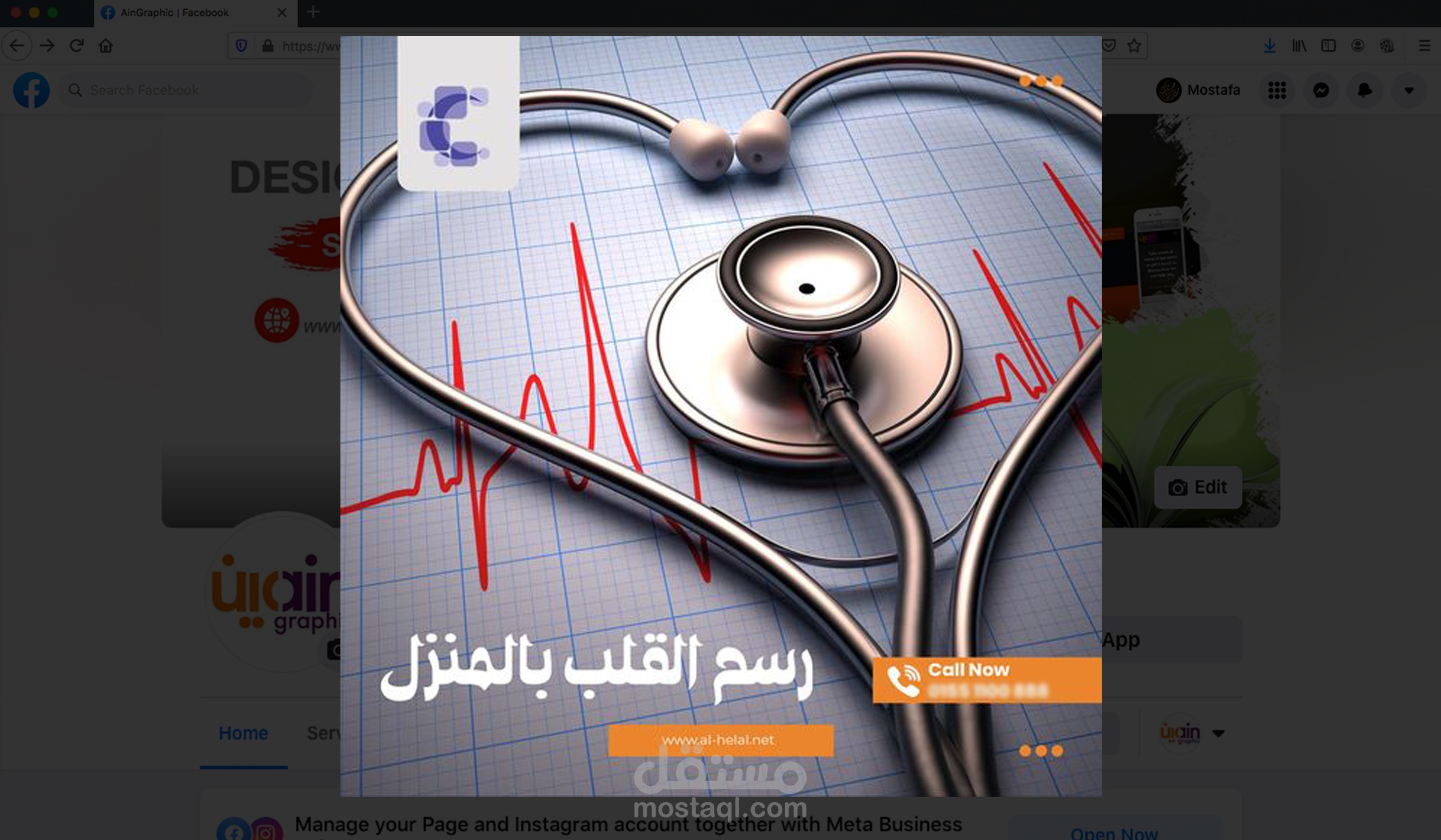 بوست سوشيال ميديا