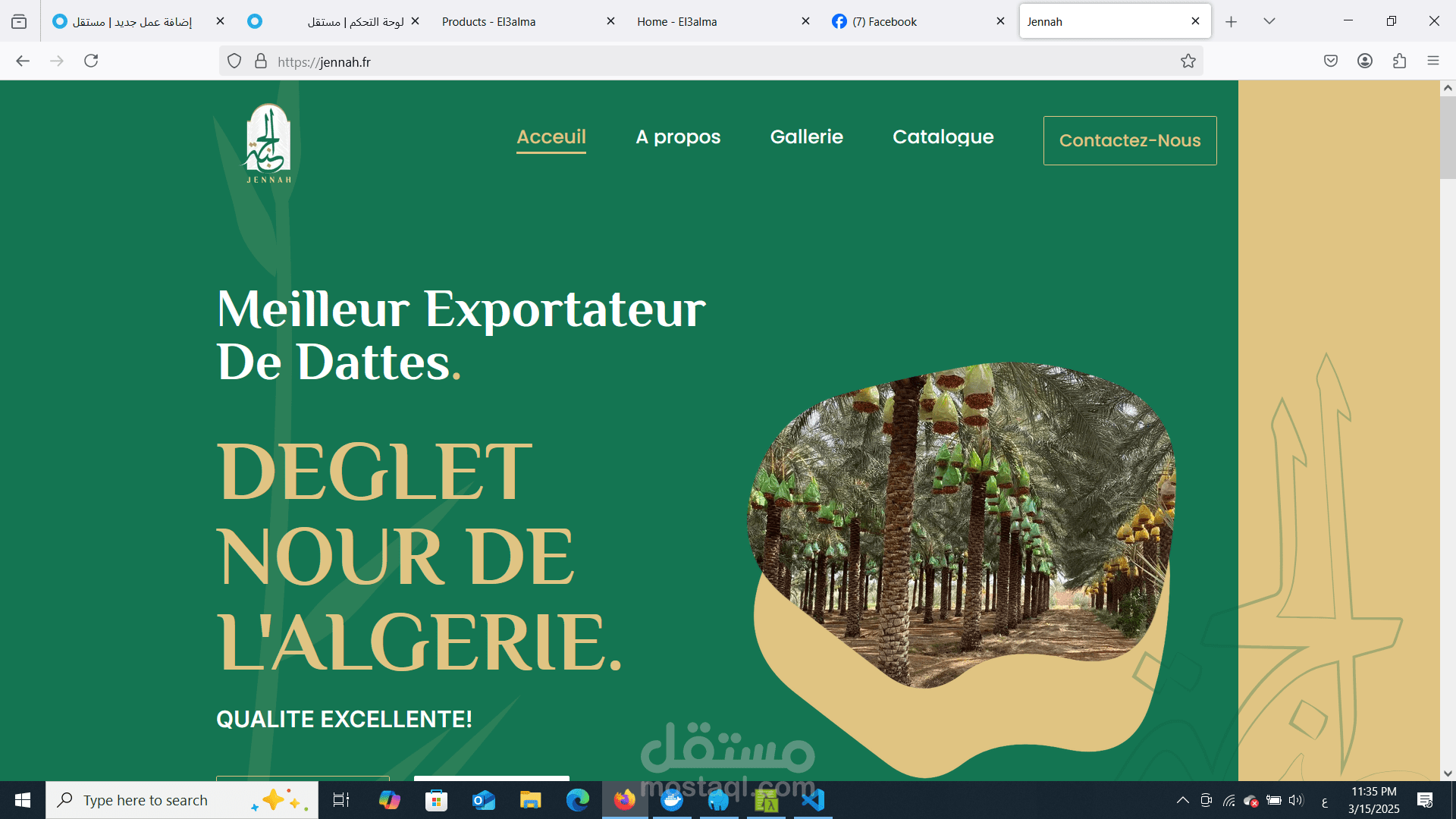 موقع شركة تصدير التمور باستخدام ووردبريس