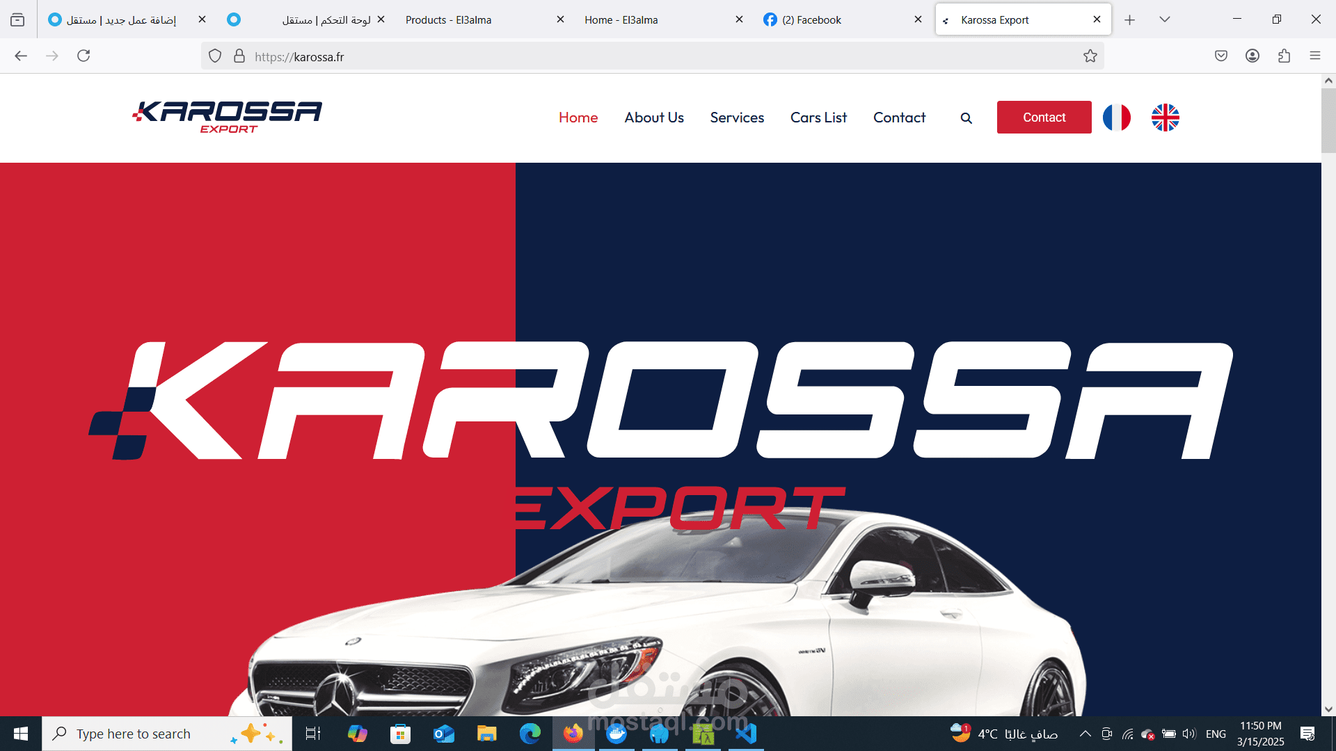 إنشاء موقع وكالة بيع وشراء السيارات باستخدام لارافل