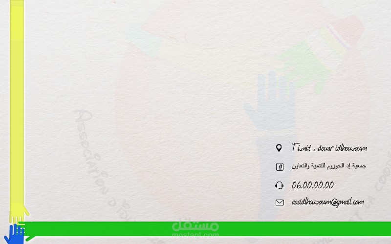 association's business card .