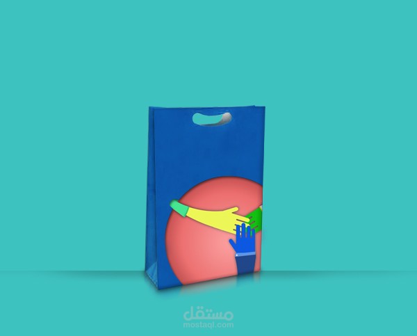 تصميم لكيس الجمعية .