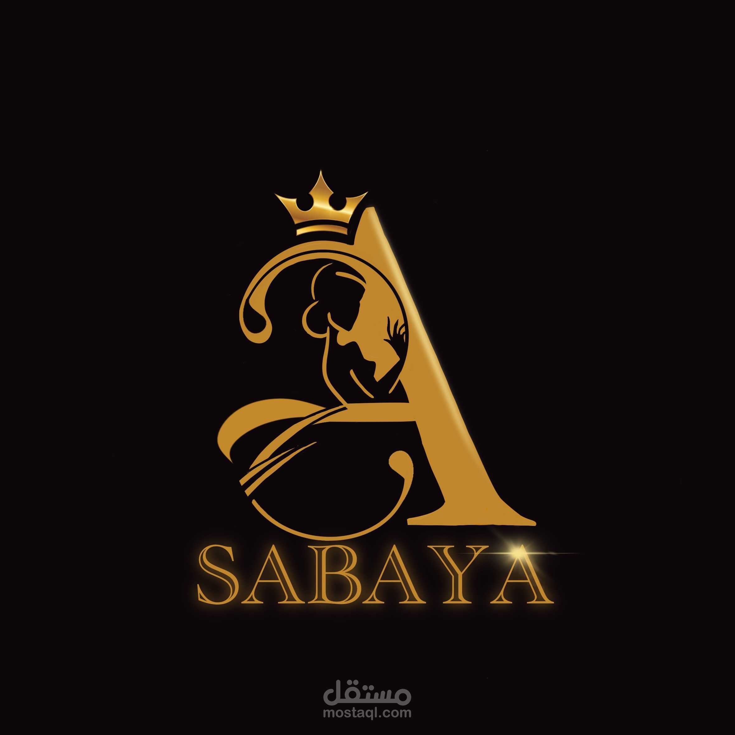 تصميم شعار وكرت  محل صبايا