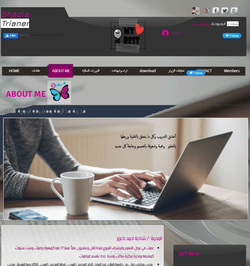 تصميم موقع على منصة wix